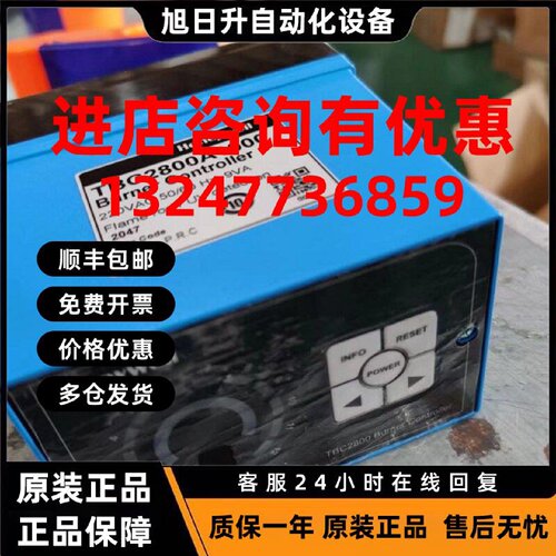 议价美国honeywell霍尼韦尔燃烧安全控制器TBC2800A1000原装正品