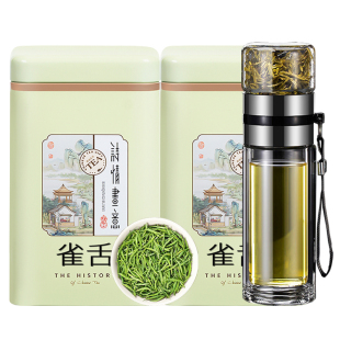 送水杯 特级雀舌绿茶2026新茶叶自己喝明前翠芽毛尖毛峰翠芽正品