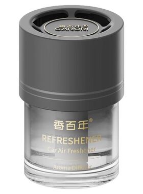 24新款祛除异味车载香薰