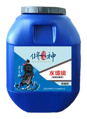 水玻璃硅酸钠注浆液水泥防水补漏