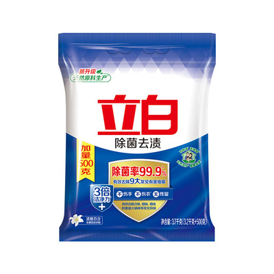 立白洗衣粉长效除菌低泡易漂