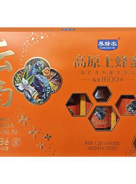 养蜂农云南高原土蜂蜜礼盒1280g