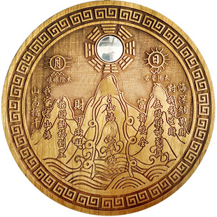 桃木山海镇牌八卦镜挂件房屋装饰摆件室内八卦凸镜山海图室外