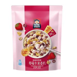 桂格新品麦果脆草莓牛乳口味330g*2水果麦片速食营养早餐冷冲