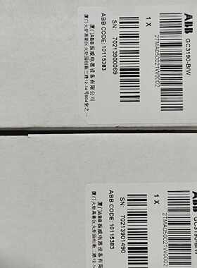 询价-振威GC3190-B/W楼宇对讲分机 祥参见图图片