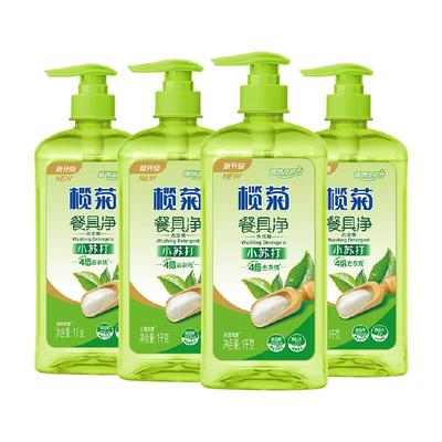 小苏打去油厨房洗涤剂