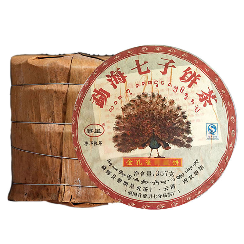 云南普洱茶 熟茶 7片 金孔雀 黎明星火茶厂