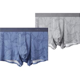 HLA/海澜之家两条装针织平脚短裤26新时尚花型印花弹力透气内裤男