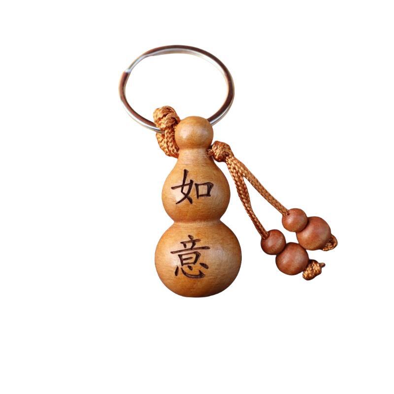 新品桃木葫芦精雕刻钥匙扣吉祥平安如意祝福语汽车挂件男女小挂饰