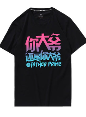 李宁短袖宽松篮球文化衫