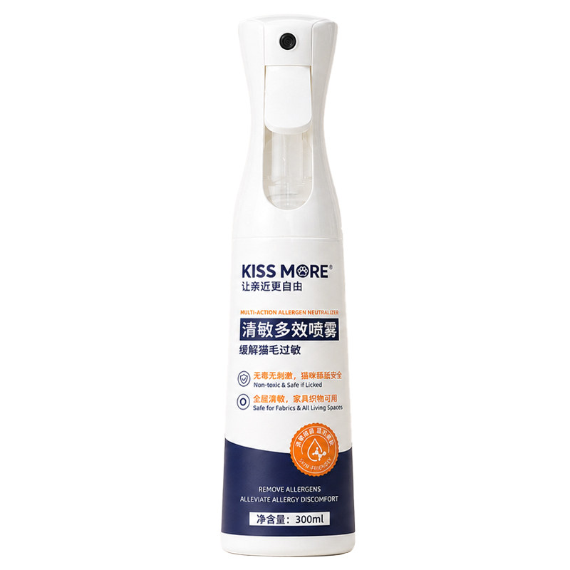 KISS MORE猫用抗过敏喷雾300ml宠物毛发过敏缓解天然配方
