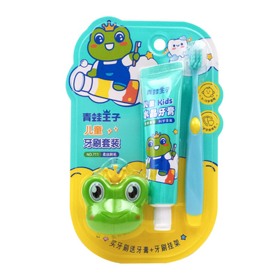 青蛙王子儿童牙膏牙刷套装水果味