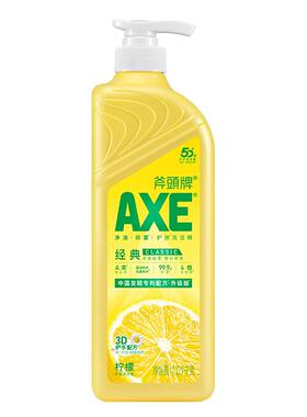 axe斧头牌果蔬1.01kg*3瓶洗洁精