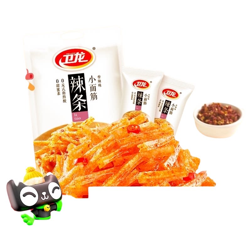 卫龙麻辣辣条小面筋香辣味辣片休闲食品小吃麻辣豆干解馋出游零食