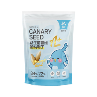 宠尚天鹦鹉零食加纳利子玄风虎皮牡丹中小型鹦鹉鸟粮白尖食物鸟食