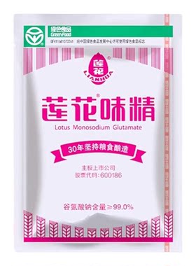 莲花味精河南特产绿酿家用