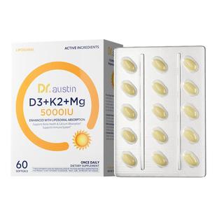 益安美维生素D3K2镁三合一5000iu成人活性维生素vd3甘氨酸镁进口