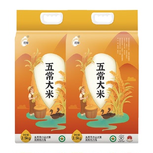 【详情领优惠】绿山珍品东北有机优质五常大米2.5kg*2袋装10斤