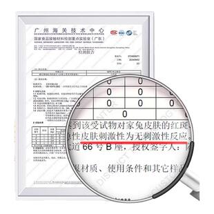 维达熊出没乳霜柔敏纸80抽12包4层S码奢柔抽纸婴童可用鼻敏感适用