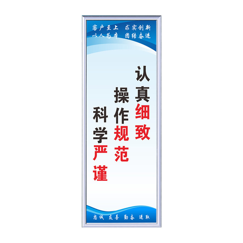 工厂车间安全生产标语文化宣传语