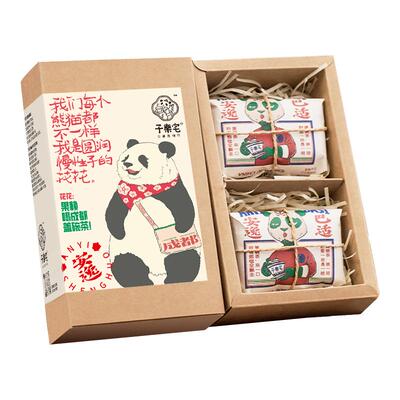 子乐宅成都盖碗茶伴手礼礼盒