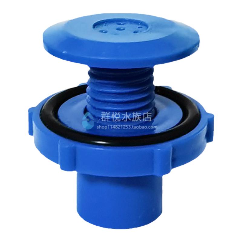 鱼缸海鲜池配件管件打氧进气帽砂头供氧系统饭店鱼池制作配件改装