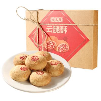 上海老字号杏花楼云腿酥小月饼