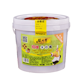 张大贵XO酱海鲜火锅店自助蘸料拌面酱串串香麻辣烫商用大桶10斤装
