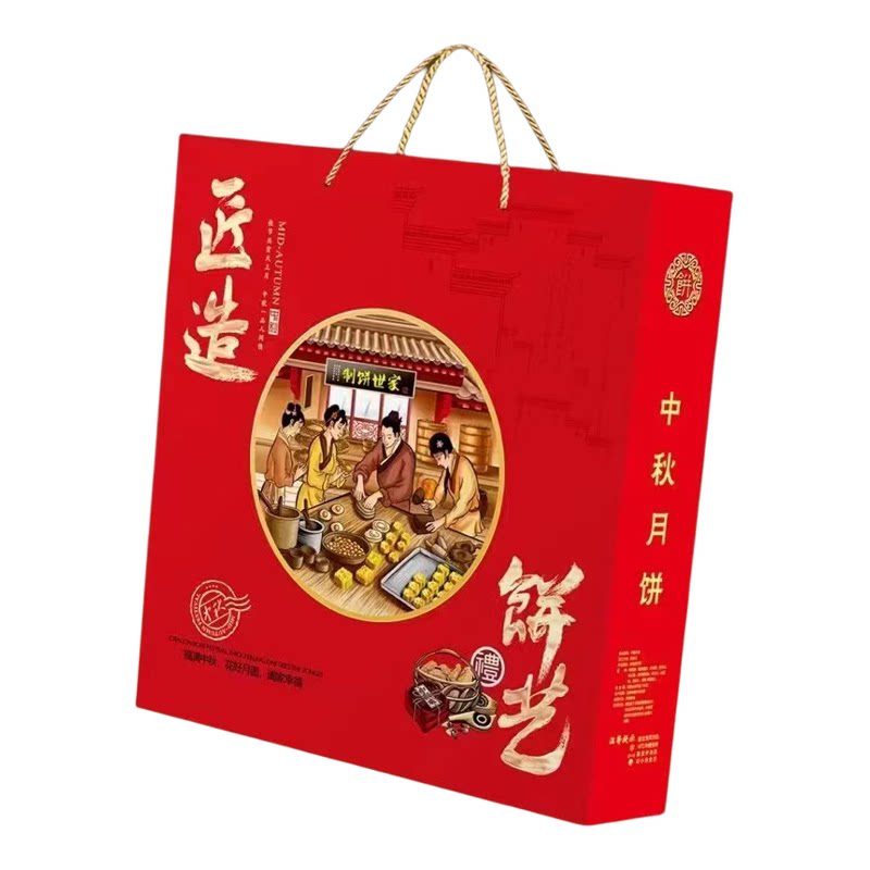 福鼎板栗蛋黄酥皮大月饼