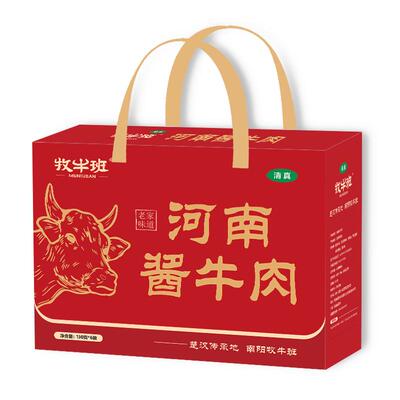 牧牛班卤味熟食卤牛肉五香即食真空卤味零食河南特产年货礼盒装
