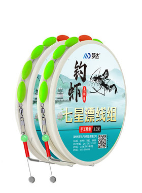 钓河虾小龙虾专用线组虾钩钓神器