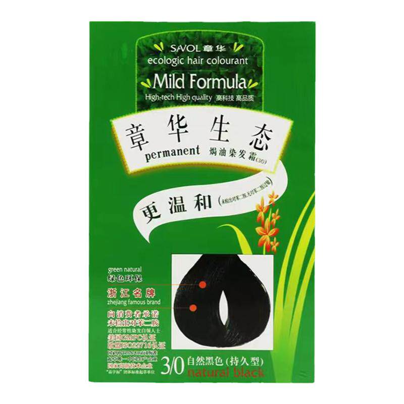 章华生态植物染发天然抗过敏
