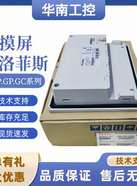 议价普洛菲斯触摸屏 PFXGP4501TMA/TMD PFXGP4601TMA/TMD/TAD/WAD