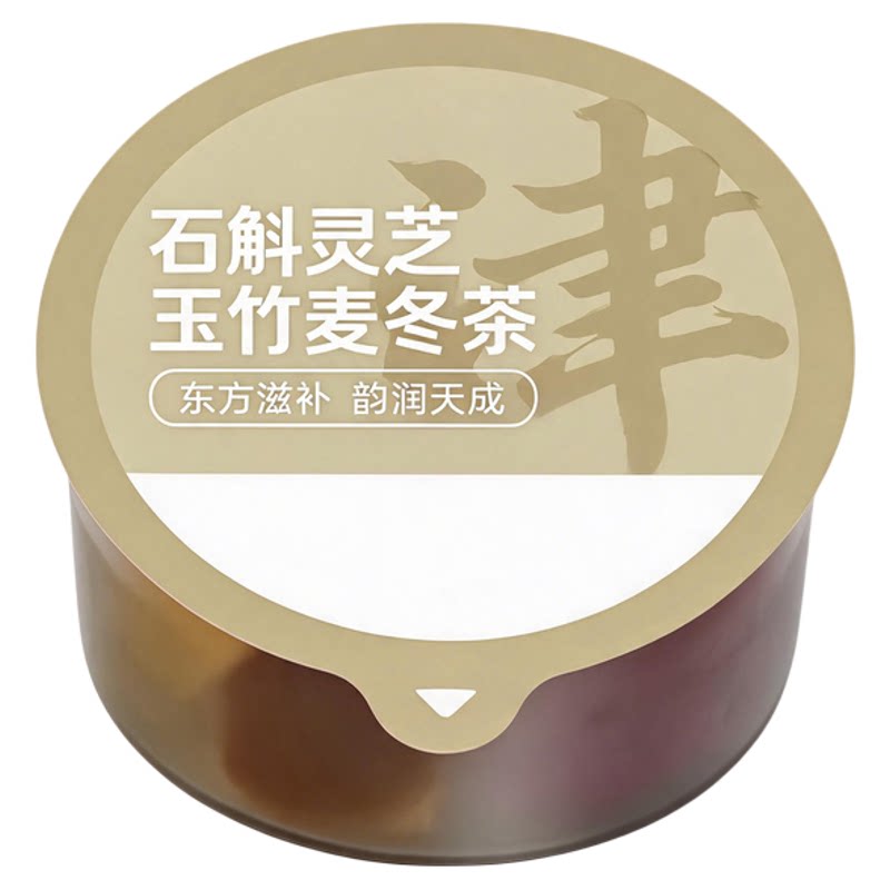 女性滋阴润燥养生茶玉竹麦冬