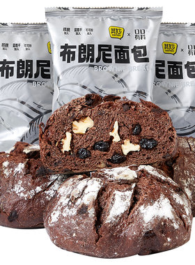 布朗尼坚果巧克力面包整箱早餐全麦欧包健康代餐零食休闲食品小吃