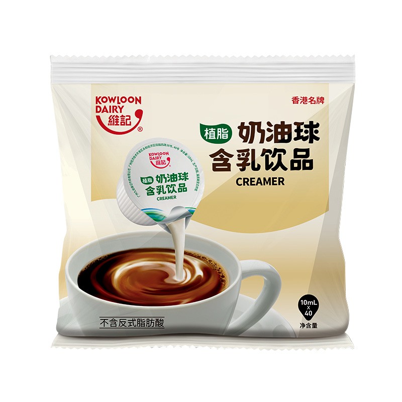 维记奶油球10ml80粒咖啡用