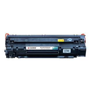 适用惠普M1136MFP硒鼓m126a/nw墨粉盒m128fp/fw/fn P1106 1108 CC388A可加粉M226dw m1213nf大容量激光碳粉盒