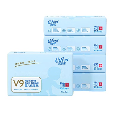 可心柔V9保湿柔纸巾润+升级