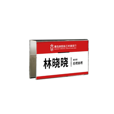 悬挂式单双面屏风隔断定制岗位牌