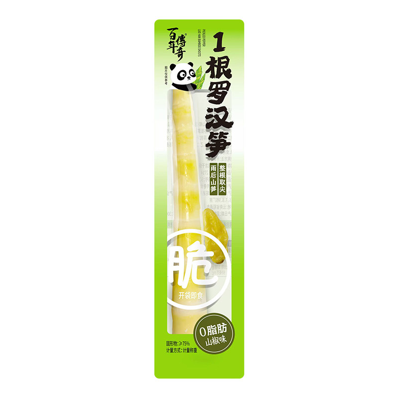 百年传奇一根笋（山椒/老汤味）