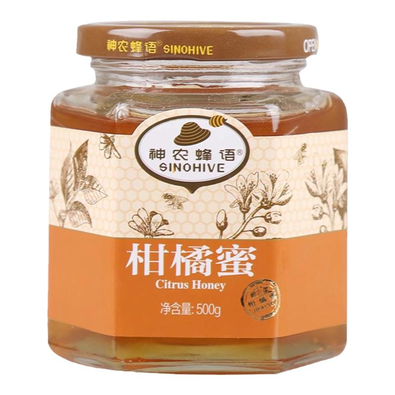 神农蜂语柑橘蜜湖北十堰柑桔蜂蜜