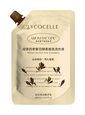 持久留香丨除菌除螨丨洗衣液袋装