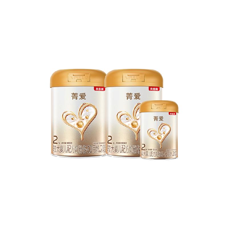 ӼۡݼӤ׶ţ̷2κ++DHA