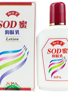 御悦堂免洗sod蜜足浴专用润肤按摩膏足底足部脚底按摩乳足疗用品