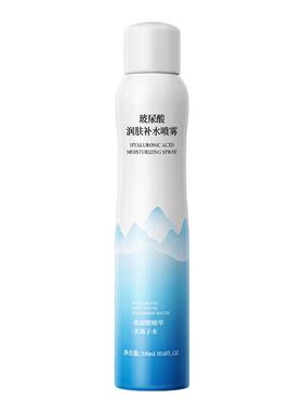 金妮雅玻尿酸补水喷雾清爽易吸收