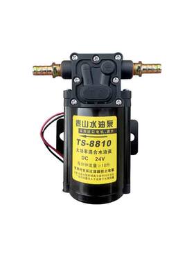 货车淋水器水泵自吸泵12v24v轮胎淋水泵水箱抽水泵增压泵刹车水