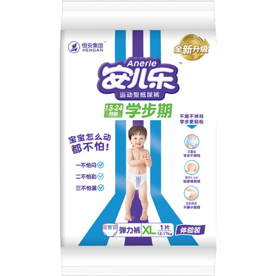 安儿乐婴儿亲肤透气尿不湿