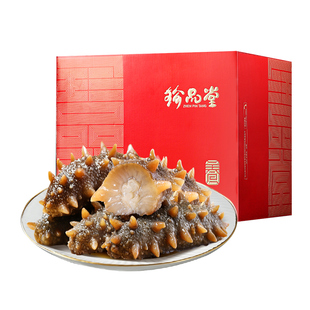 珍品堂即食海参500g大连底播辽刺参独立包装开袋即食孕妇老人滋补