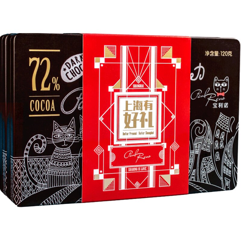 黑巧克力阿咪纯可可脂无糖