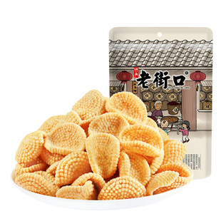 【两件9.9】老街口小米煎饼锅巴休闲办公零食网红糕点传统小吃